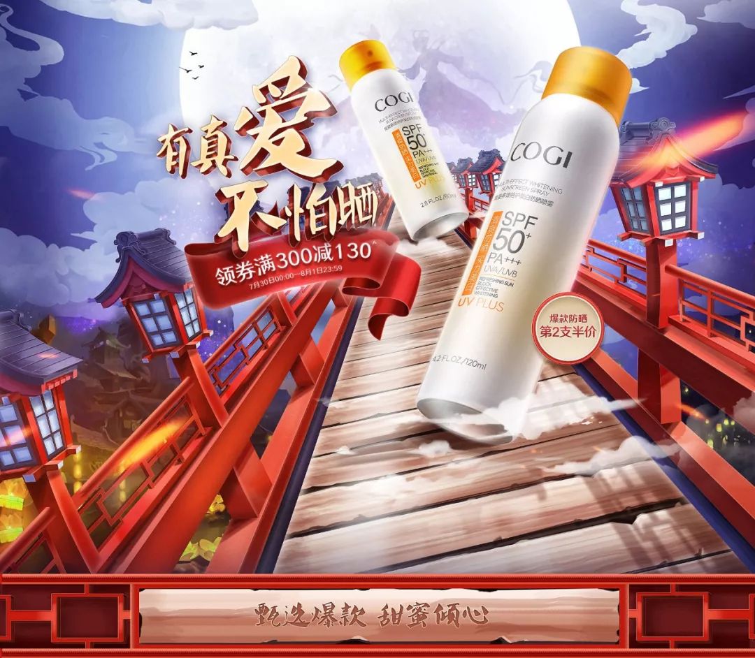 网页设计介绍自己,七夕惊喜网页设计