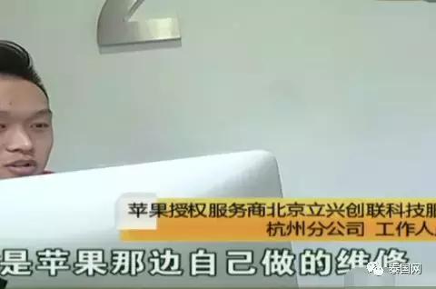 爆料!中国同胞在泰购万元iPhoneX,之后的经历却让他悔不当初!