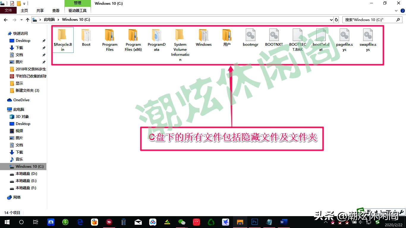 win10c盘的隐藏文件在哪里,win10怎么打开文件夹里的隐藏文件
