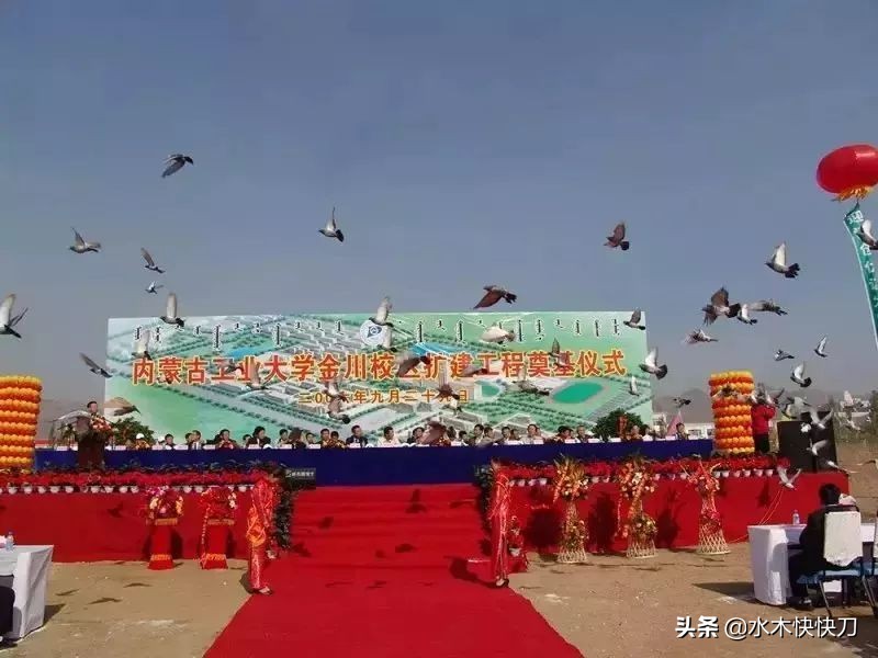 内工大内蒙古工业大学,原内蒙古工业学校中专