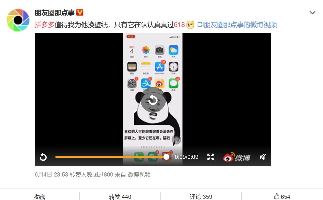 618拼多多如何领取大额优惠券,拼多多戴森值不值得购买