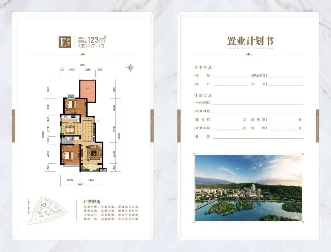 承德最新一手现房推荐,承德市新楼盘排名