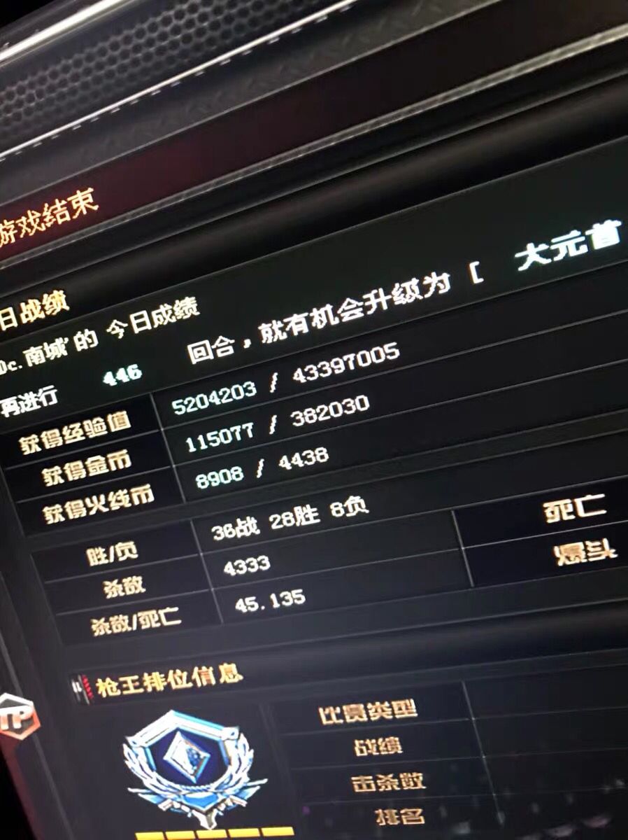穿越火线怎么开房间1v1,穿越火线怎么组队开房间
