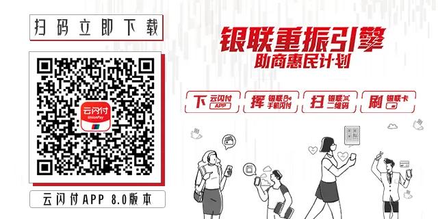 苏宁易购银联单标卡分期满减,境内优惠666苏宁易购享银联卡分期