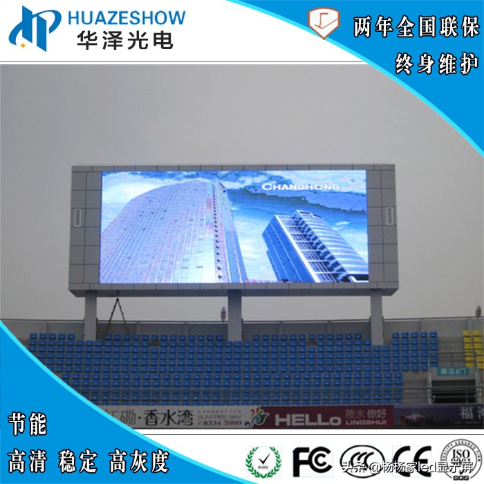 led显示屏单元板故障检测,led手机显示屏维修常见故障怎么修