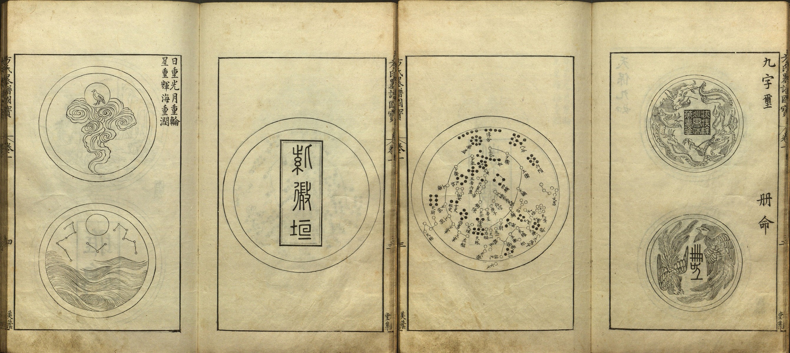 文房四宝纸墨讲解,中国古代文房四宝墨