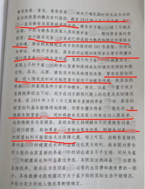 财富优势VS母子天性，一场关于未婚生子抚养权的是与非