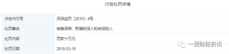 元道通信董事长,元道通信机构持股