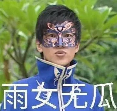 2019年十大网络流行语排行榜,2019年十大网络热词