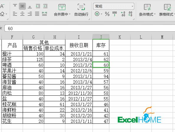 18个高效wps表格技巧值得收藏,手机wpsexcel表格的操作技巧