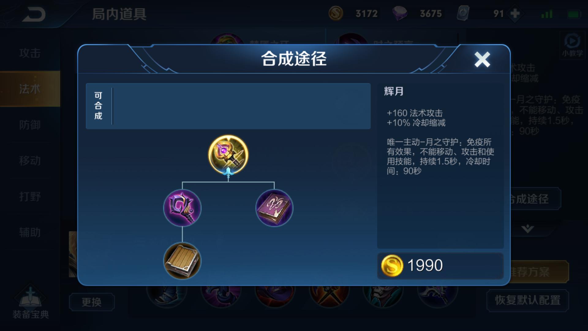 王者荣耀小乔顶级操作秀,王者荣耀压制小乔的出装