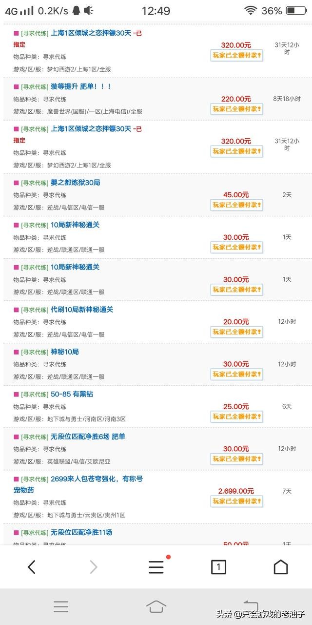 游戏赚钱方法介绍,游戏赚钱最简单的方法