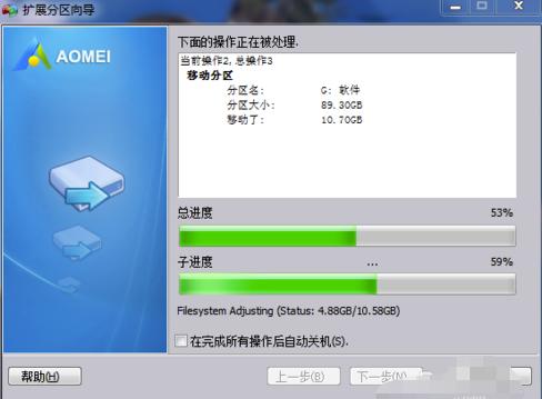 如何将分区无损转换成扩展分区,如何合并移动硬盘的分区数据