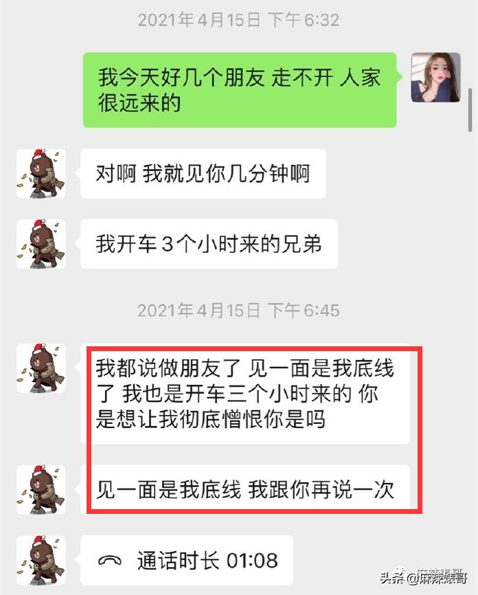 “国民老公”王思聪本质上就是头“恶狼”吧？