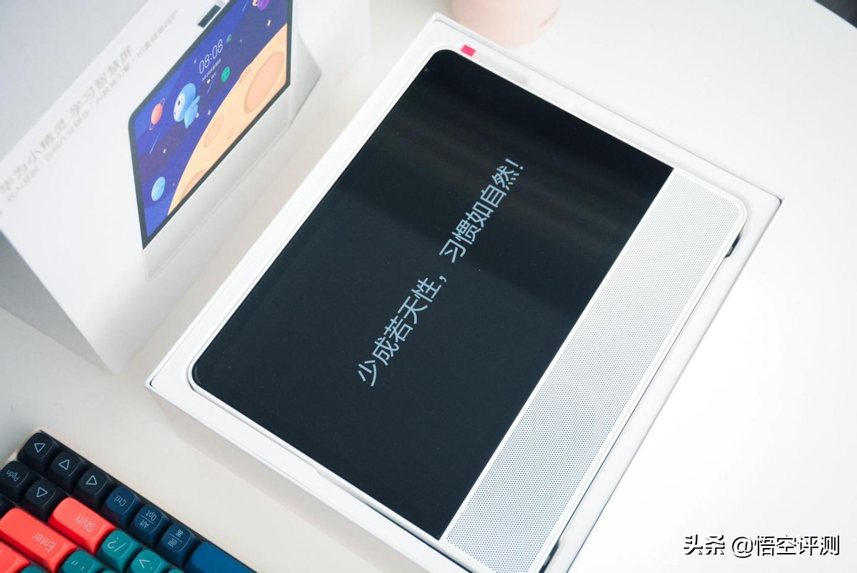 华为首款儿童专用学习产品！强悍鸿蒙系统：小精灵学习智慧屏评测