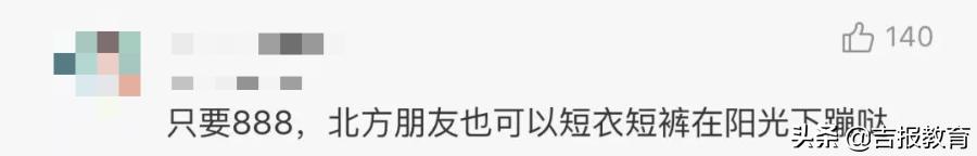 广大学生创业就业,学生外面赚钱