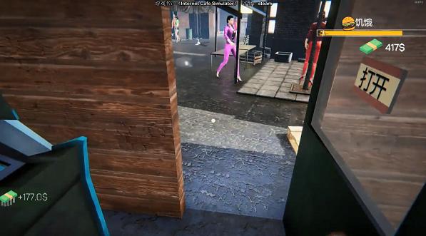 网吧经营模拟器新手教程手机版,经营网吧模拟器合集