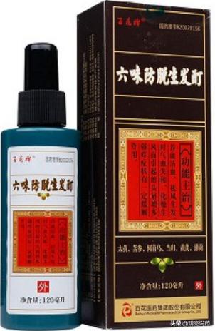 治头发稀疏中药,头发油吃什么中成药最好