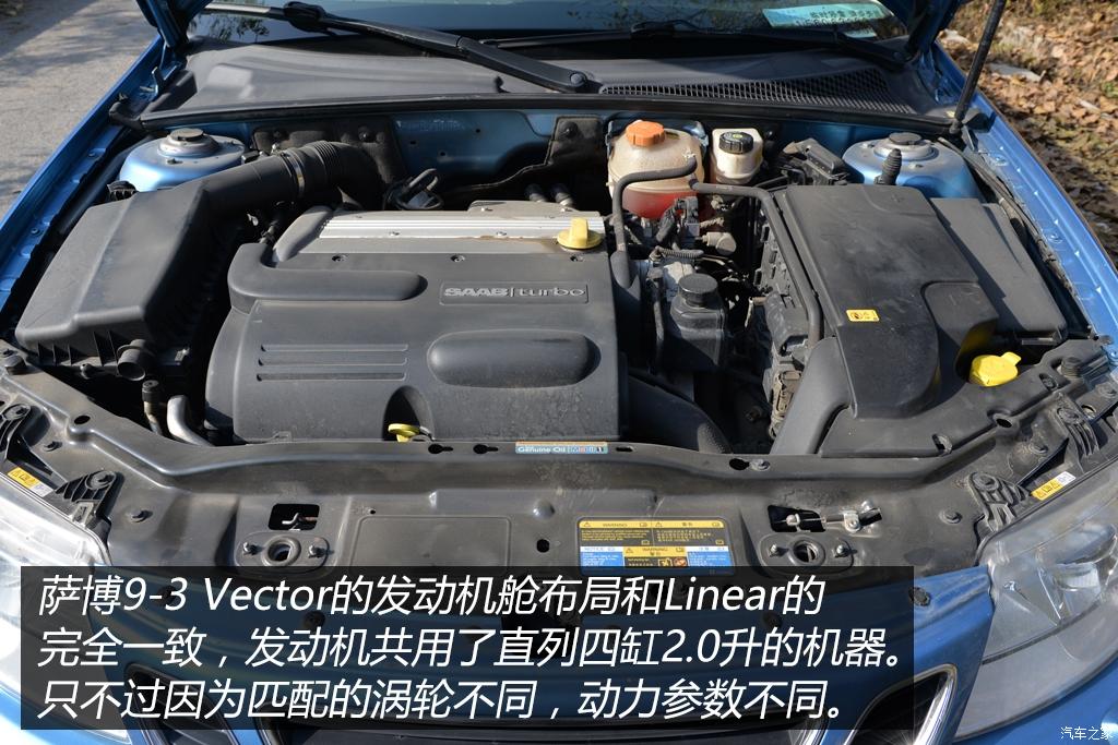 萨博9-3试车,最新款萨博93