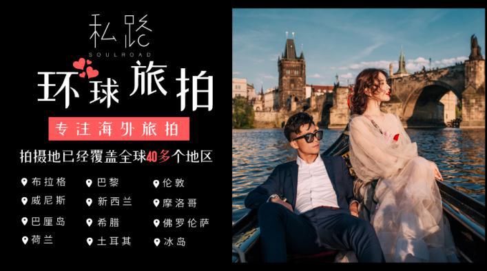 巴厘岛旅游拍婚纱照多少钱一个月,巴厘岛和马尔代夫哪个拍婚纱照好