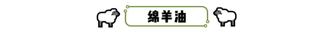 9.9元绵羊油保湿霜,绵羊油8.8元三盒
