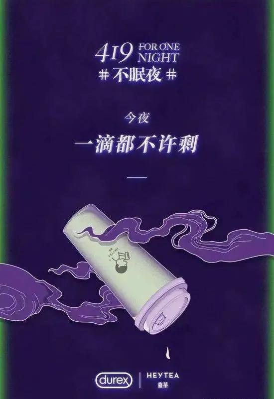 在吗？问点儿关于避孕套的事