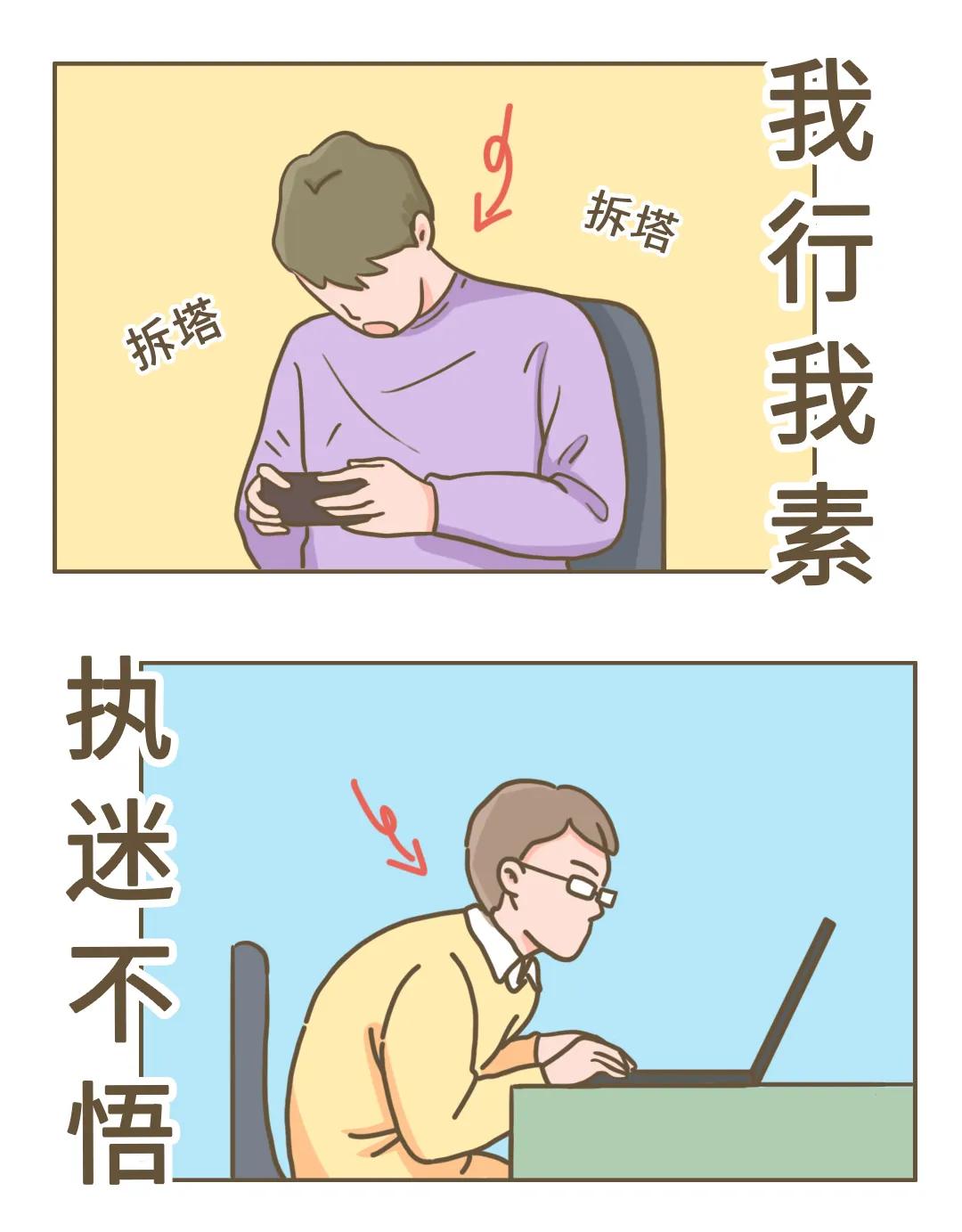 落枕脖子一边高一边低,脖子老落枕怎么回事