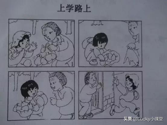 看图写话鼓励孩子学习,二年级上册暑假看图写话100字以上