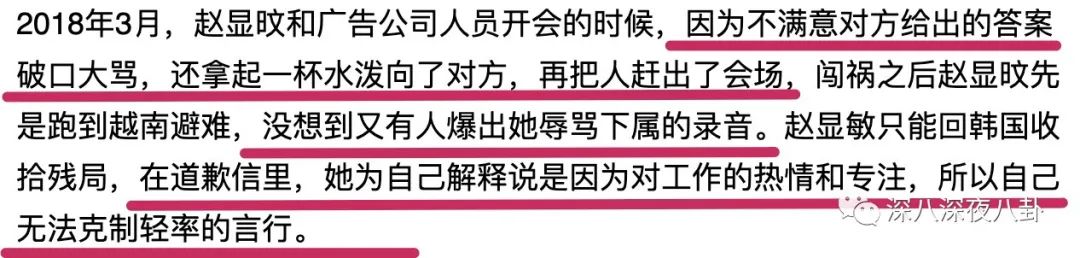 翻车打脸的故事,翻车打脸