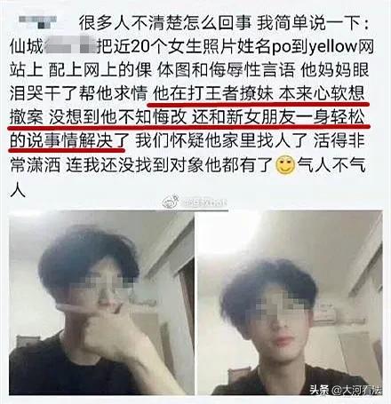 18个高三女孩：我们被同班男生P了裸照，上传到色情网站之后...