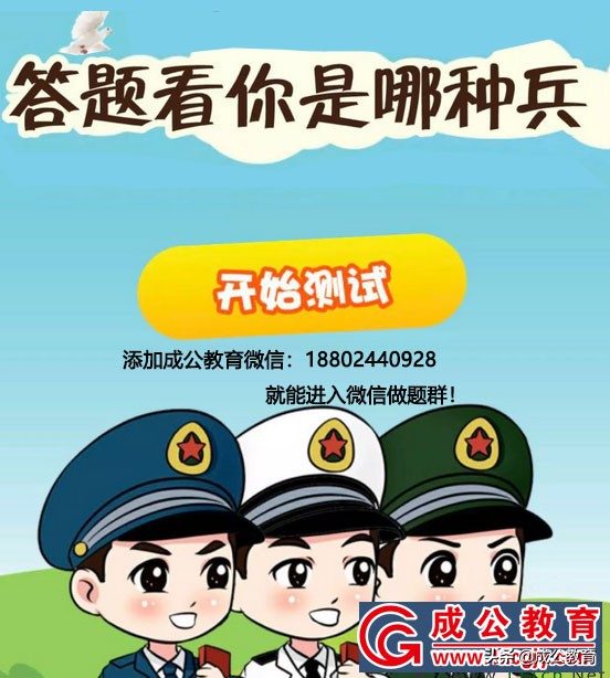 成公教育公考培训,线下课上不了培训机构怎么挣钱