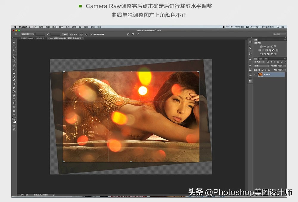 ps风景高级调色修图教程长春风景,ps人像修图夕阳调色教程视频