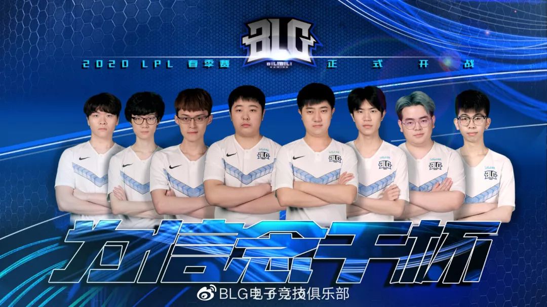 英雄联盟电子竞技俱乐部,电子竞技职业联盟