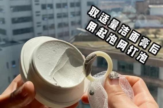 清洁控油火山泥洁面乳的品牌推荐,nice日本