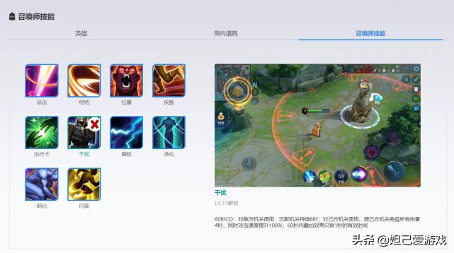 看到0-5的TS诗酒请先别急，菜不是原罪，干扰才是最大“黑手”