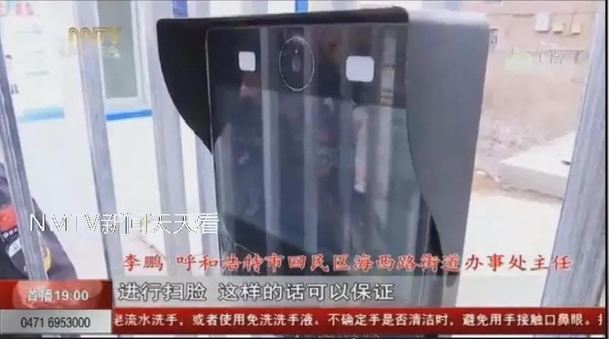 众志成城抗击疫情｜呼和浩特天昱自由度小区今日解除封闭管理！小区消杀工作持续进行