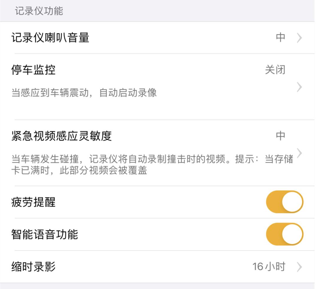 四款平价行车记录仪,五大场景全方位对比测评