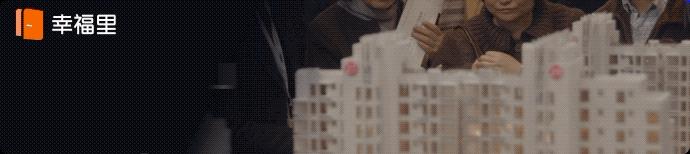 50万能买市值4000万的高级公寓,竟有人不愿买?国内视若“珍宝”,国外却视为“小草”!|幸福圆桌会