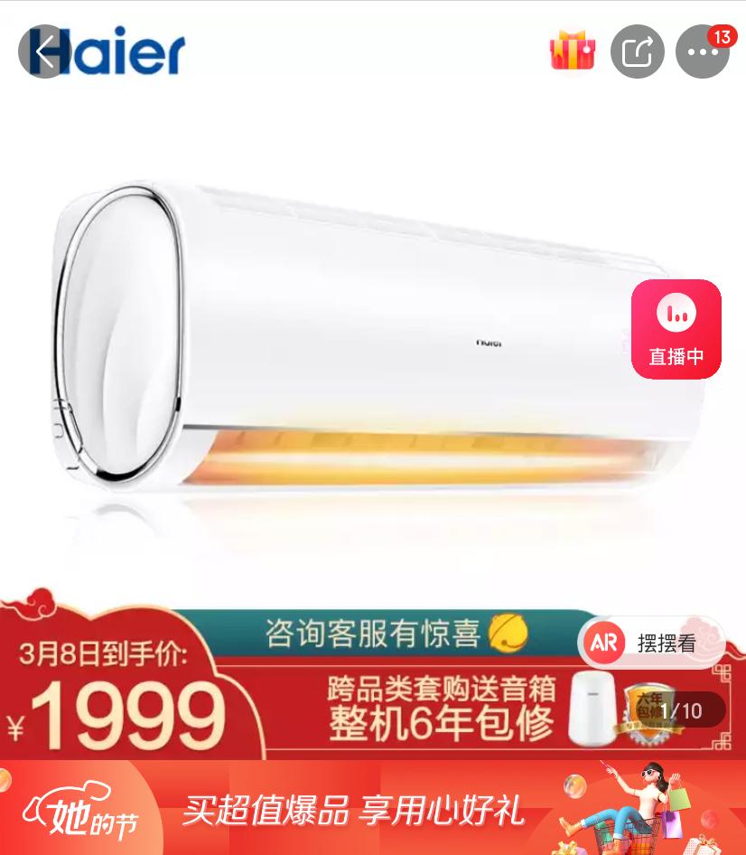 格力美的空调售后政策有哪些差异,格力空调提供十年免费包修