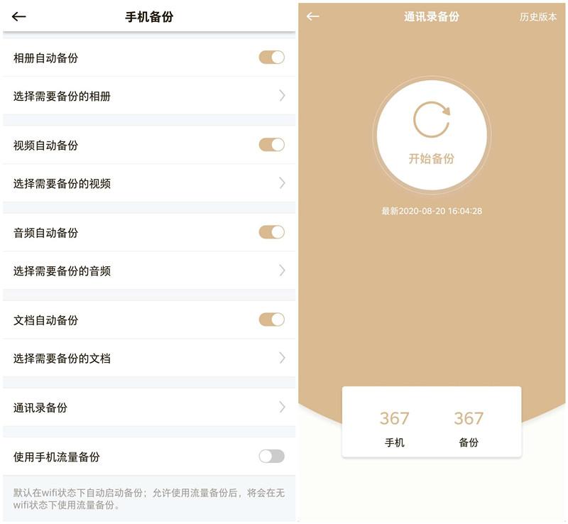 联想个人云存储t2深度评测,联想云存储t1和a1哪个好