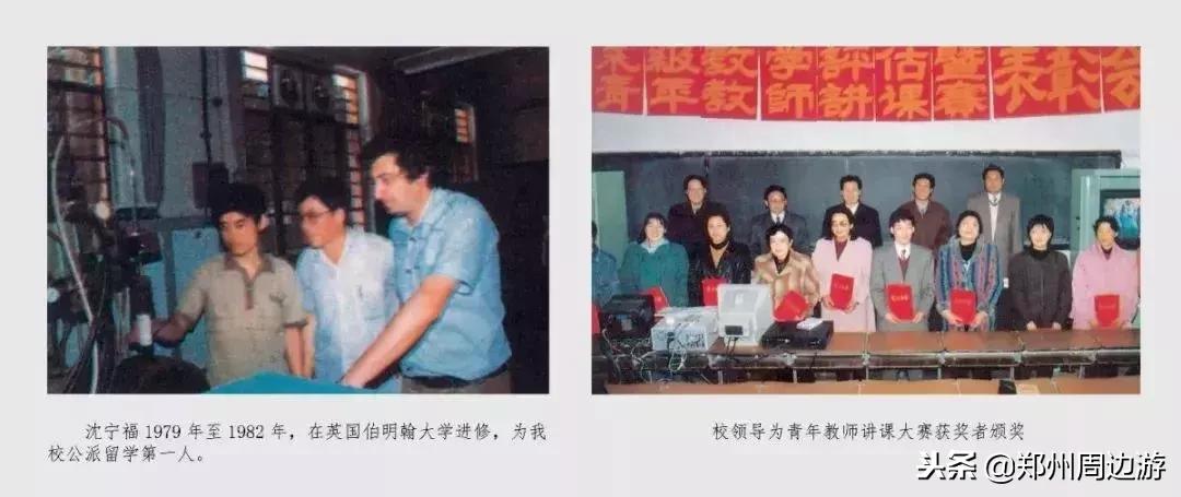 郑州大学原工学院现状,郑州大学工学院