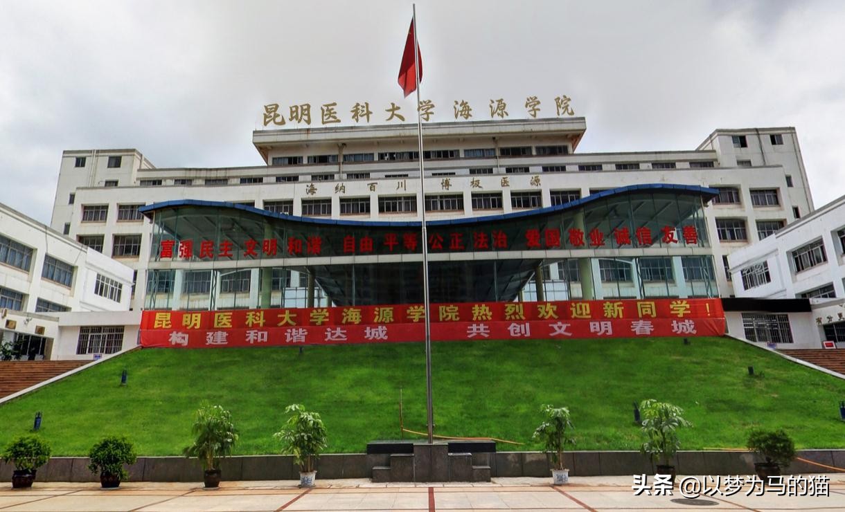 这8所不错的学院值得收藏,八所医学院校名单