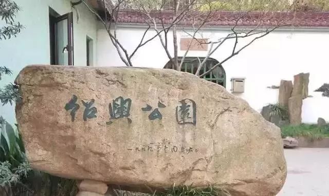 对不起，我要回黄浦了