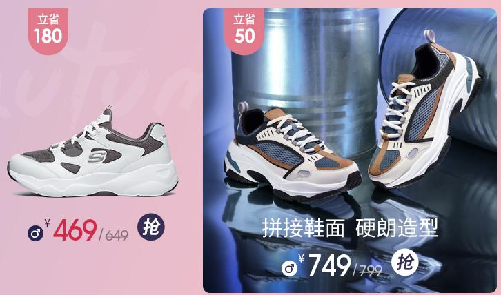 斯凯奇潮鞋个体店,苏家屯苏宁易购斯凯奇