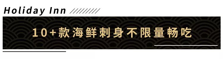 玄武湖畔这家星级自助吃到扶墙出！派送大闸蟹！海鲜小火锅畅刷