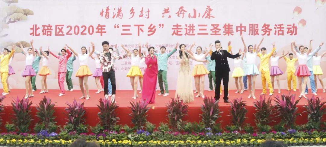 重庆三圣集市,重庆北碚三圣镇