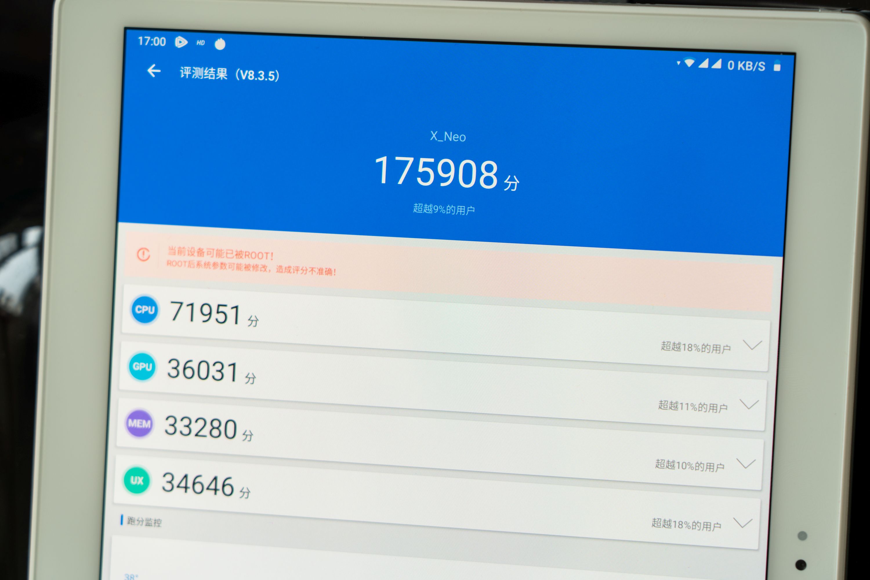 酷比魔方xneo平板是旗舰机吗,500元内酷比魔方平板怎么样