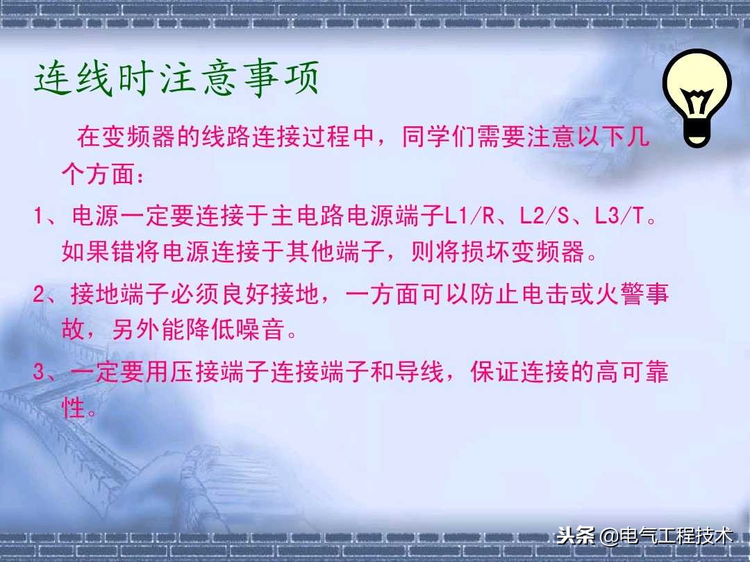 如何熟记各种变频器操作方法,常用变频器教程从零开始学接线