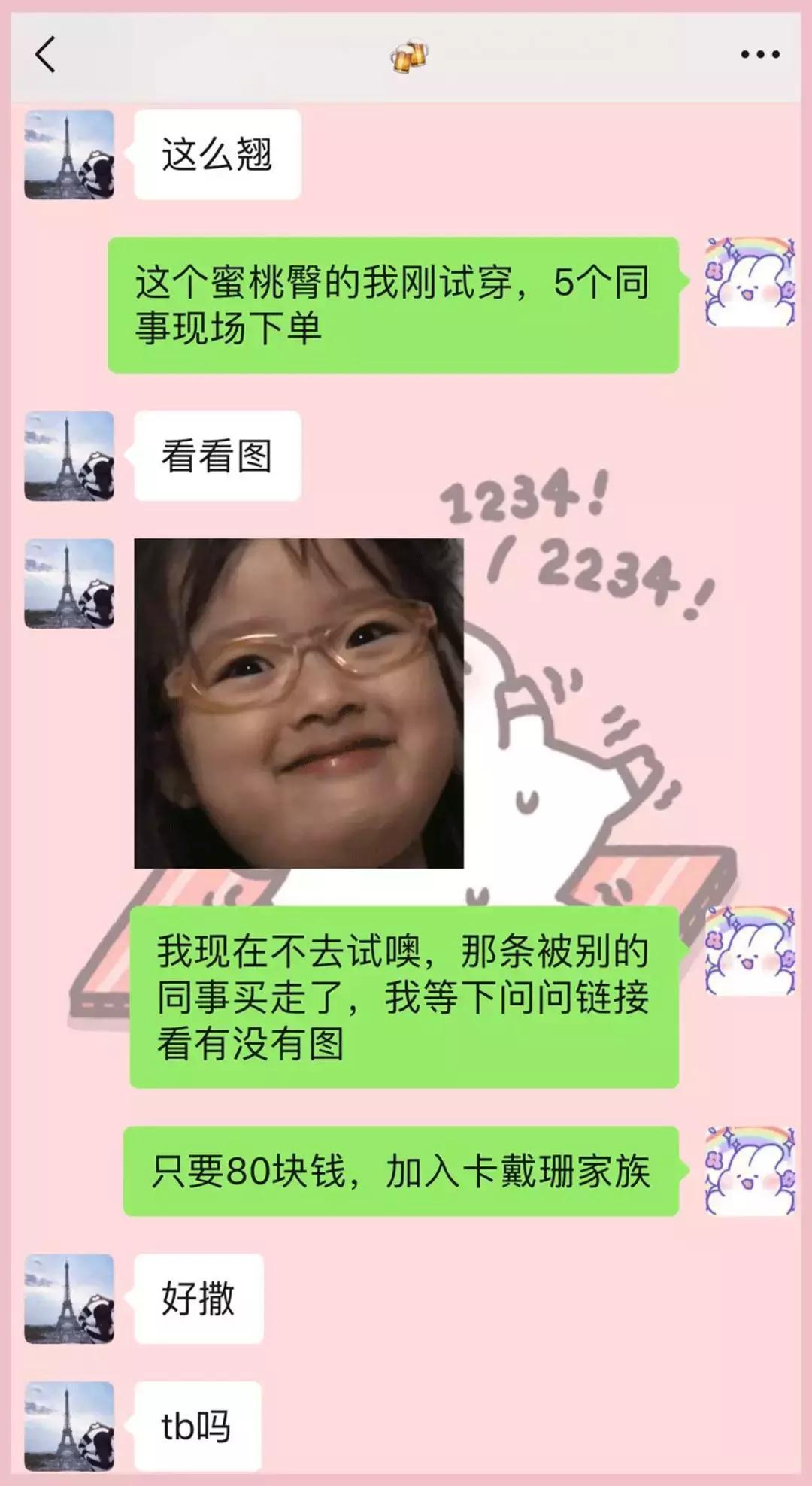 大白兔香水平价,大白兔香水哪款好闻