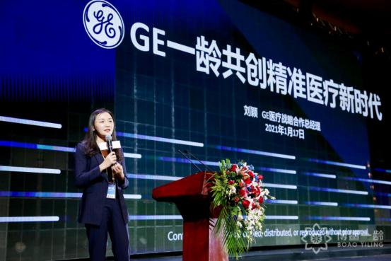 凤凰网|博鳌一龄8款全球新特药械“联袂上市”特许政策释放“重磅红利”